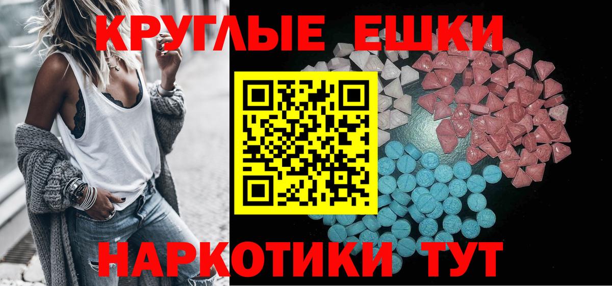 Ecstasy диски  Экстази Cube  Заводоуковск  ЭКСТАЗИ  Вход с VPN 