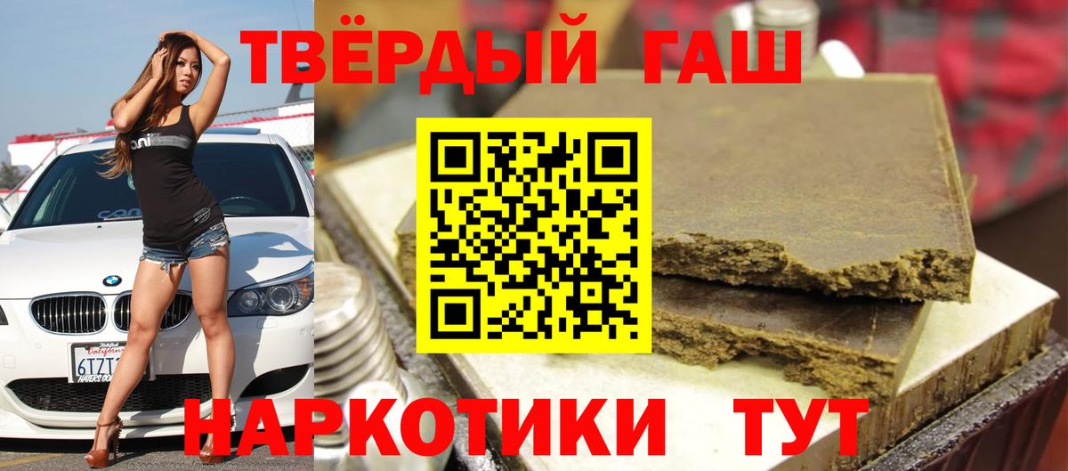ГАШ Ice-O-Lator Заводоуковск