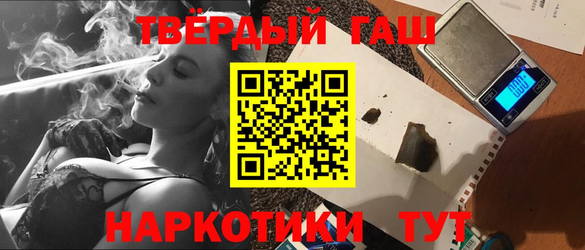 ГАШИШ Изолятор  Вход с VPN  Заводоуковск 