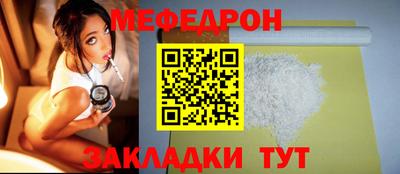 2c-b Кумертау