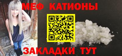 мефедрон VHQ Кулебаки
