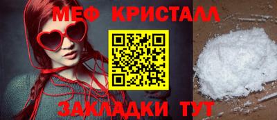 2c-b Кумертау