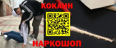 мефедрон VHQ Кулебаки