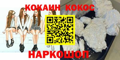 2c-b Кумертау