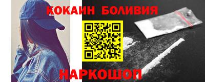 мефедрон VHQ Кулебаки