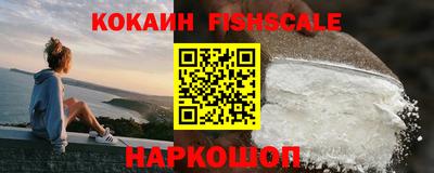 мефедрон VHQ Кулебаки