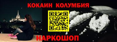 мефедрон VHQ Кулебаки