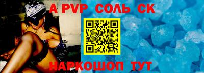 индика Кунгур