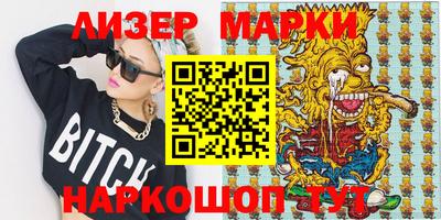 2c-b Кумертау