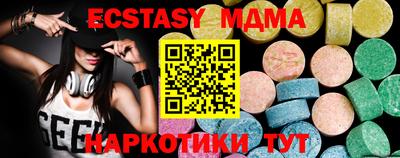 мефедрон VHQ Кулебаки
