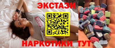индика Кунгур