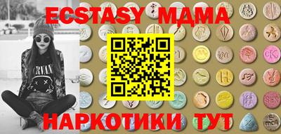 2c-b Кумертау