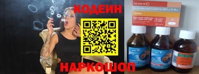 2c-b Кумертау