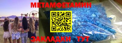 2c-b Кумертау