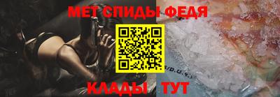 мефедрон VHQ Кулебаки