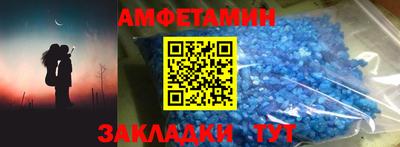 мефедрон VHQ Кулебаки