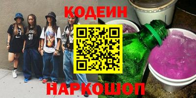 мефедрон VHQ Кулебаки