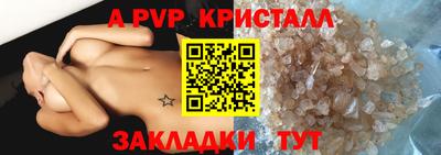мефедрон VHQ Кулебаки