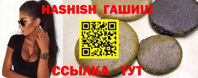 мефедрон VHQ Кулебаки
