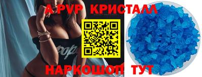 мефедрон VHQ Кулебаки