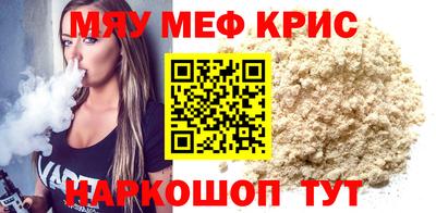 индика Кунгур