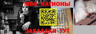 мефедрон VHQ Кулебаки