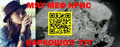 индика Кунгур