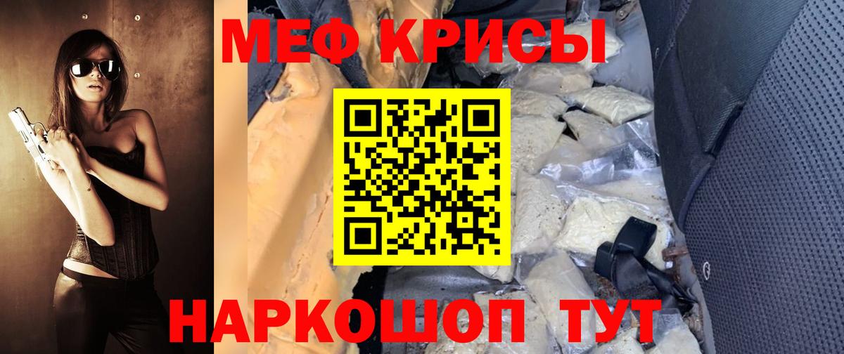 МЕФ  Заводоуковск