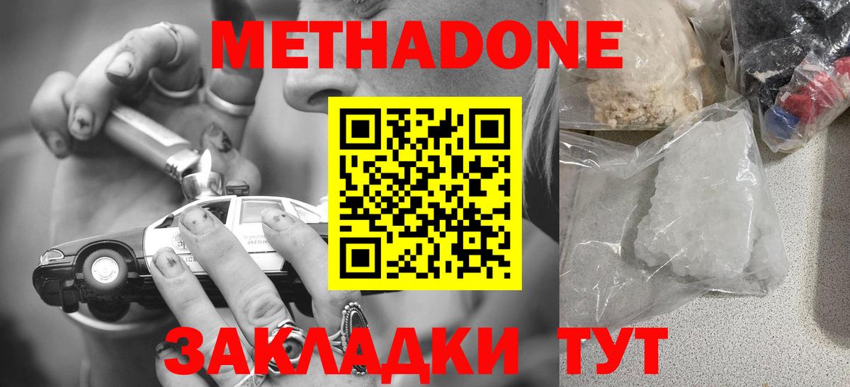 Заводоуковск  Гашиш  ГАШИШ  COCAIN  Бошки Шишки  Как найти закладки?  НБОМе  Вход с VPN  Меф кристаллы  Лсд 25 